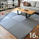  u  jbg PVCD 70~70cm~2.5cm 16Zbg { yAO70cm 16 PVCz }bg }bg t[O Ȃ  ^^~ rO Ԃ 