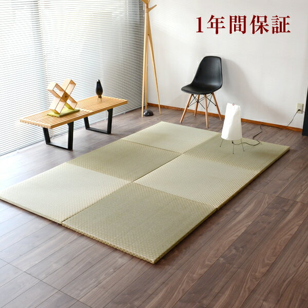 ユニット畳 琉球畳 置き畳 半畳 フローリング 市松畳 1枚 単品 日本製 1年間保証 【イチマツ 国産い草..
