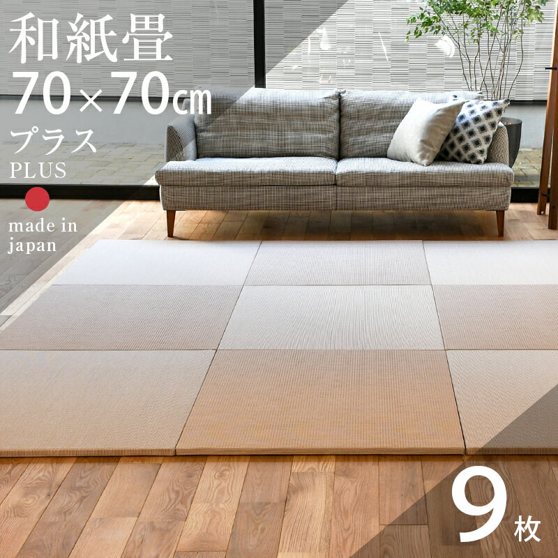 plus70cm-new09set.jpg plus70cm-new09set.jpg