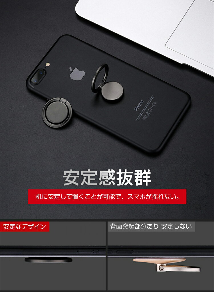 スマホリング 薄型 かわいい おしゃれ スマホ リングスタンド 超薄型 3mm ホールドリング 落下防止 360度回転 車載ホルダー iPhone 最適な価格 iPad Android 全機種対応 4色 シンプル マグネット対応 タブレット スマホスタンド スマホリング 薄型 かわいい おしゃれ スマホ リングスタンド 超薄型 3mm ホールドリング 落下防止 360度回転 車載ホルダー iPhone 最適な価格 iPad Android 全機種対応 4色 シンプル マグネット対応 タブレット スマホスタンド