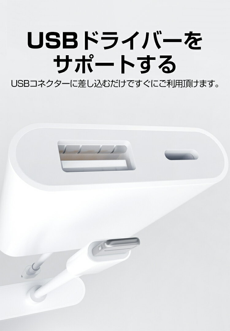 iPhone USB OTG ケーブル 2in1 充電対応 USB3.0 写真 ビデオ 高速転送 OTG機能 iPhone iPad to USB OTG 変換アダプタ OTGケーブル iOS13 USBメモリ キーボード カメラ 接続 アプリ不要 iPhone12 XS Max/XR/X/8/8Plus/7Plus/iPad Mini/Airなど対応