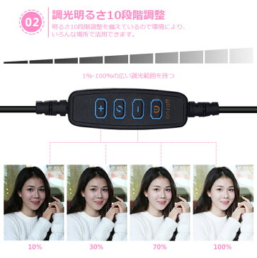 LEDリングライト 撮影照明 調光 調色 USB スマホライトスタンド 動画 撮影 ライト 自撮りライト 自撮りスタンド 10段階調光 3モード調色 写真撮影 携帯便利 角度調整 美顔 SNS ライブ 生放送 化粧 YouTube ビデオ TikTok