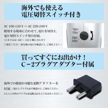 ドライヤー ヘアドライヤー 大風量 マイナスイオン 1200W 大風量15m3/分 風量調節 折り畳み式 軽い 海外対応 収納便利 コンパクト 出張 旅行 持ち運び