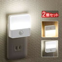 楽天1位【2個セット】オーム電機 LED