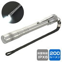 【楽天1位】LEDズームペンライト 懐中電灯 led 小型 ペンライト ハンディライト 防水 耐水仕様IPX6 200ルーメン ストラップ付き アルミボディ 軽量 耐衝撃 スライドフォーカス おしゃれ アウトドア 作業用 防災グッズ