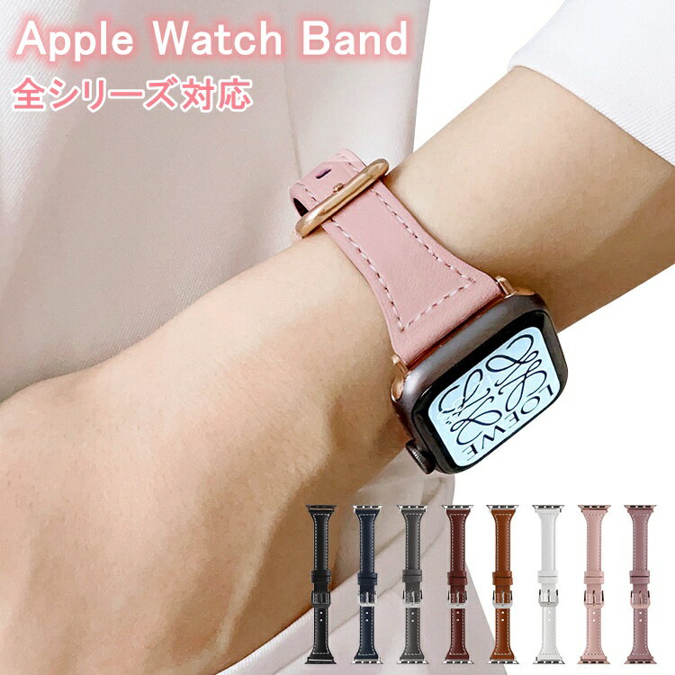 Apple Watch          SE バンド