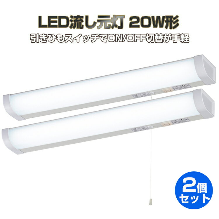 1ǯݾڡۥå饤 LEDή Ҥ⥹å 20w 2ĥå ή  󥻥դ å 긵 ¿Ū   LED饤 ɬ  Ĺ̿ ʥ ê  å 