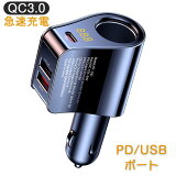 ֳŷ1 ס֤ڡץå USB 3ݡ  QC3.0 ® Ű Ű¬ 㡼㡼 å  Ŵ USB 饤 USB ֺܽŴ ʬ۴ 12V/24Vб  ®