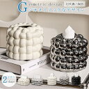 【北欧調/陶器/めっき/幾何/2タイプ】ティッシュケース おしゃれ ティッシュペーパー トイレットペーパー 手作り 収納 インテリア 雑貨 デザイン 卓上 高級感 高品質 家庭用 ブラック 銀めっき ホワイト ユニーク 浴室 お風呂 洗面台(3)
