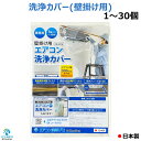 【単品5個セット】Rエアコン洗浄SP NP Fフォレスト 420M アース製薬(代引不可)【送料無料】