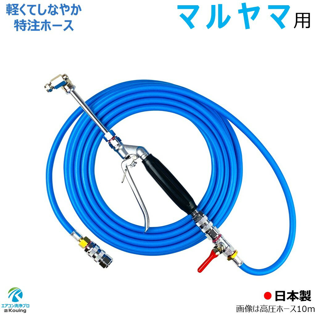 楽天市場】エアコン洗浄機 msw029m-ac-1の通販 楽天市場】エアコン洗浄機 msw029m-ac-1の通販