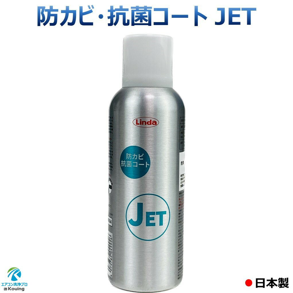 楽天市場】横浜油脂工業 防カビ抗菌コートプラスの通販 楽天市場】横浜油脂工業 防カビ抗菌コートプラスの通販