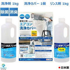 https://thumbnail.image.rakuten.co.jp/@0_mall/kouing/cabinet/09649354/1-1-kabe-set.jpg