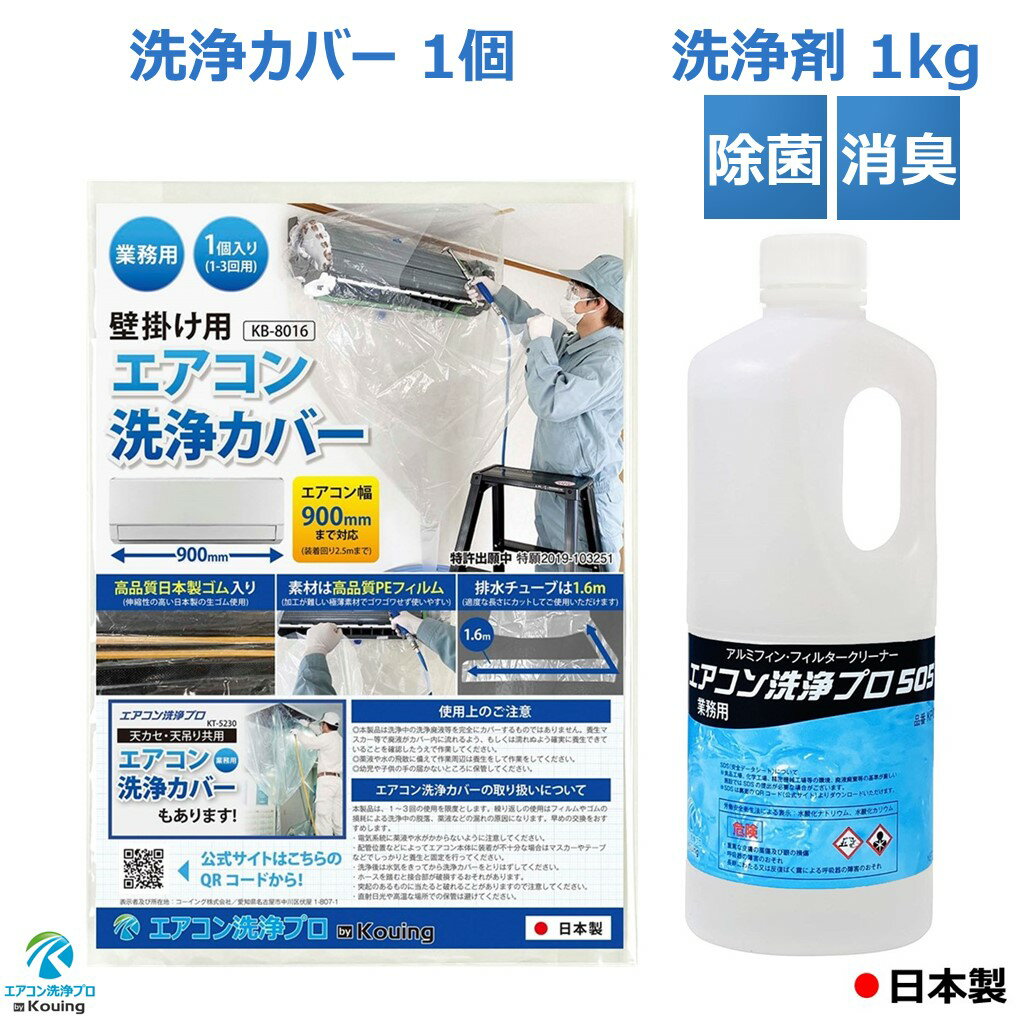 らくハピ エアコン洗浄スプレー Nextplus 無香性 420mL×2個 ＊アース製薬 らくハピ エアコン 洗浄 掃除 防カビ