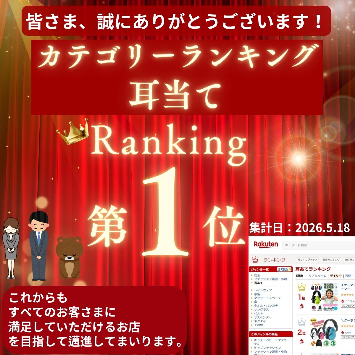 イヤーマフ 防音 子供用 子供 イヤーマフ 赤ちゃん 防音 イヤーマフ 子供 ライブ ヘッドフォン 幼児 キッズ ティーンズ対応 ノイズキャンセリング NRR27dBヘッドフォン式 騒音対策 静音設計 耳保護 工事現場 飛行機 新幹線 勉強 集中 2