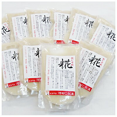 【送料無料】飲む甘糀・ストレート甘酒 200g 15袋入り 【送料無料】飲む甘糀・ストレート甘酒 200g 15袋入り