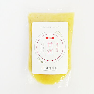 河村こうじ屋 甘酒 白米甘酒 250g