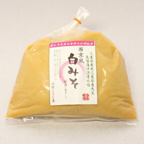 塩分5％　京風白みそ（1kg）米味噌（漉し）　三重県産こしひかりの手造り米糀をたっぷり使用【RCP】