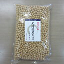 北海道産大粒大豆　ツルムスメ 1kg