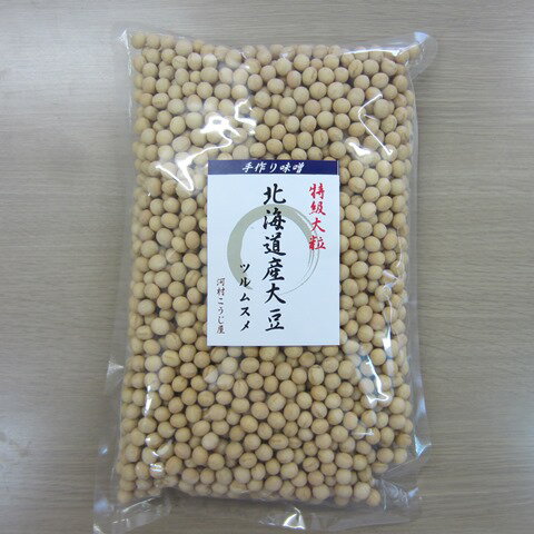 北海道産大粒大豆 ツルムスメ 1kg