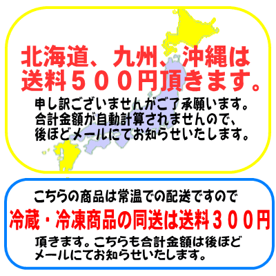 【送料無料】糀だけで作ったあま酒 250g 10袋入り