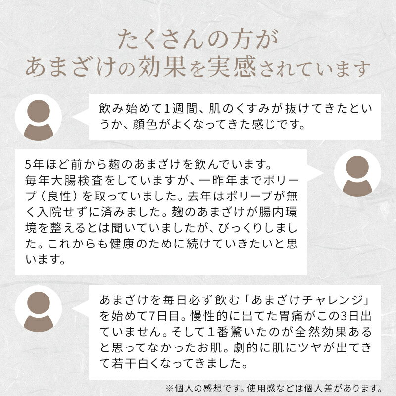 ギフト 熨斗 包装 甘酒 粒あり 900ml ...の紹介画像3