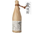麦焼酎 単品 九州 酒 焼酎 むぎ 麦焼酎 香吟のささやき【28度】720ml 1本 吟仕込み 長期熟成 熟成 甘い とろみ 深い味わい 甘み ロック 水割り ...