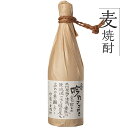 麦焼酎 単品 九州 酒 焼酎 むぎ 麦焼酎 香吟のささやき【28度】720ml 1本 吟仕込み 長期熟成 熟成 甘い とろみ 深い味わい 甘み ロック 水割りぶんご銘醸