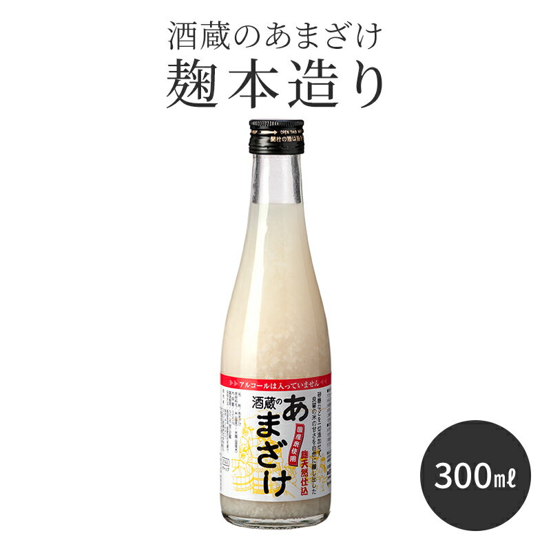 ż γ 300ml ñ ƹ ̵ź ¢Τޤ ¤ 300ml 1 ߥ˥  彣  ޤ Υ󥢥륳...