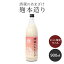 ͵ ż 900ml ñ ƹ ̵ź ¢Τޤ Υꥸʥ٥ 900ml 1 ޤ  ȩ Υ󥢥륳 ߤ䤹    ƥХ ǯ  ȯ ȯڿ Ի ץ쥼 ե Ƥ Ĳ  ȩ ũ ֤þ