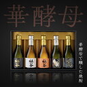 \9/13・9/14・9/15はポイント10倍★/敬老の日 ギフト ランキング入賞 麦焼酎 飲み比べセット ラッピング 熨斗 厳選 麦焼酎ミニボトル 300ml 5本セット 25度 杜谷 杜谷黒 杜谷白 杜谷華 もりや 螢流 トヨノホシ プレゼント ぶんご銘醸