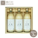 【お買い物マラソンクーポン有】お中元 夏ギフト オーガニック 粒あり 甘酒 米麹 保存料 無添加 有機あまざけ 500ml 3本セット 粒入り 粒たっぷり ギフト箱入り 夏バテ 熱中症対策 グルコシルセラミド ラッピング 熨斗 包装 ギフト 送料無料 ぶんご銘醸