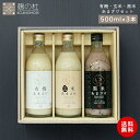 【お得なクーポン有】遅れてごめんね 母の日ギフト 5/16まで【レビュー記入で造花&メッセージカード無料】大人気 ランキング1位受賞 甘酒 有機・玄米・黒米あま...