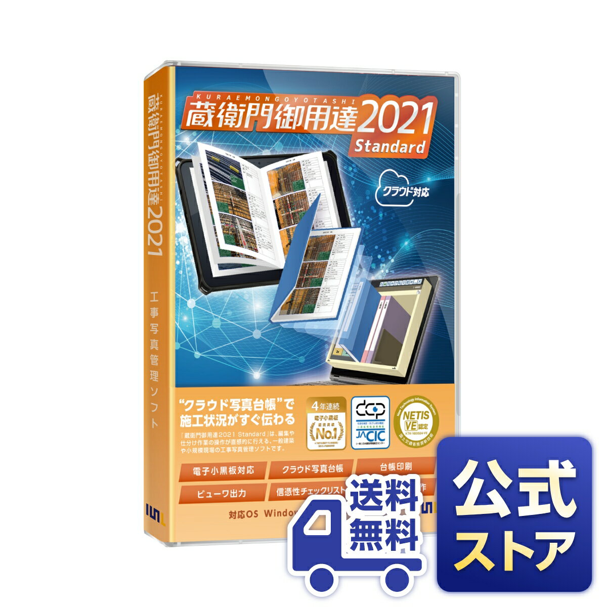 gytstd2021new.jpg gytstd2021new.jpg