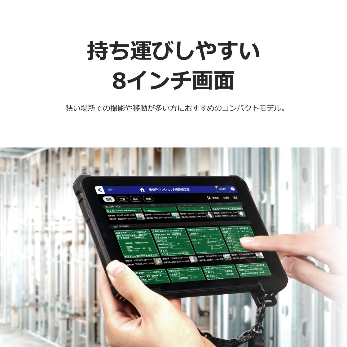【公式ストア】【送料無料】蔵衛門Pad Mini(KMN03)