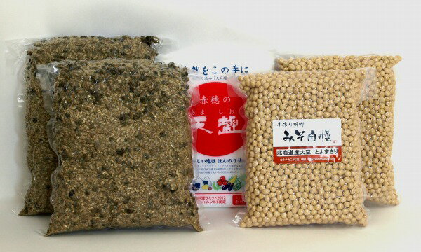 国産原料使用手作り豆味噌・みそ・ミソ セット 日本産 10kg用【楽ギフ_メッセ】国産味噌 国産みそ 国産ミソ 豆みそ 豆ミソ 手作り お取り寄せ 味噌作り セット 手作りセット