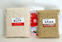 日本産/味噌セット 米みそ ミソ 大豆 ダイズ 米こうじ こめこうじ 手作りみそ 味噌づくり 手作り味噌 セット 4kg用 セット 手作り味噌キット 味噌キット 味噌造り 体験 味噌つくりキット 味噌手作りセット 手作りセット 国産原料使用