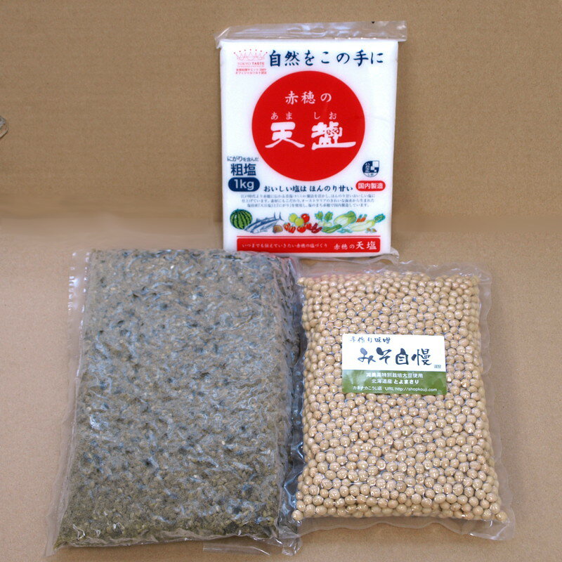 商品名 特別栽培原料使用　豆味噌セット 4kg用 内容量 豆麹0.66kg・米糀0.34kg・大豆 1kg・塩0.4kg 原材料 豆麹、米麹、大豆、塩 賞味期限 常温で1カ月 保存方法 常温で　 作り方 付属の図解プリントをご覧いただきながら、簡単にお作り頂けます。 その他 味噌作り図解プリント付き 備考 　麹に塩を混ぜてお送りします。 お味噌汁、味噌焼き、ごま味噌和え、ドレッシング、葱味噌、味噌漬け、味噌煮、味噌煮込みうどん、味噌炒め、豚汁、肉味噌、田楽味噌、白和え、味噌粕汁、みそ巻き、炊き込みごはん、冷や汁、ちゃんちゃん焼き、みそソース、味噌おでん