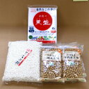 国産/日本産 味噌 みそ ミソ 手作り 味噌作り セット 手作り味噌 味噌づくり 手作りセット こうじみそ 無添加味噌 米糀 大豆 ダイズ だいず 無添加 お取り寄せ 味噌つくりキット 味噌手作りセット