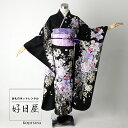【レンタル】【成人式用】 振袖 フルセット 正絹 適応身長157-172cm 黒 bk-010-s
