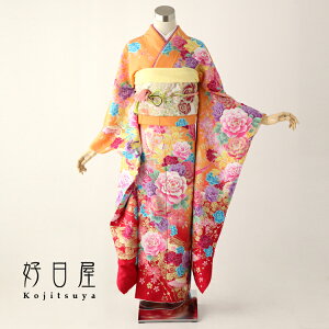 【レンタル】 振袖 フルセット 正絹 適応身長157-172cm オレンジ or-001安売り