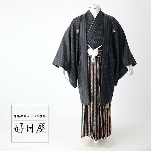 【レンタル】紋付羽織袴 フルセット dh-008 【レンタル】紋付羽織袴 フルセット dh-008