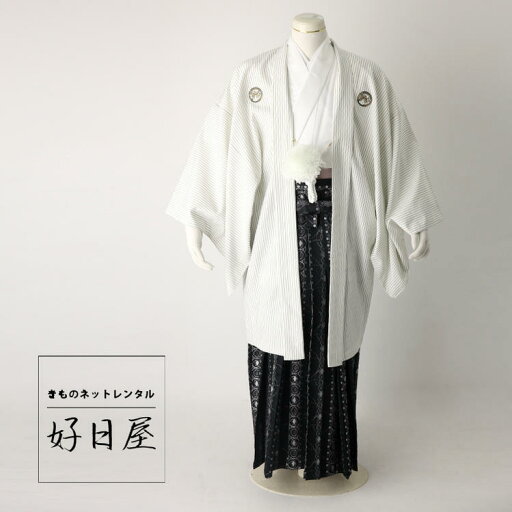 【レンタル】紋付羽織袴 フルセット dh-020 【レンタル】紋付羽織袴 フルセット dh-020