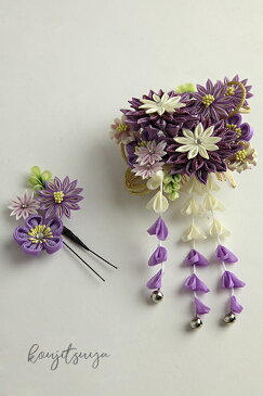 髪飾り 成人式 紫 花 菊 コサージュ 卒業式 振袖 袴 前撮り 髪留め ヘアアクセサリー 和装 着物 k-007