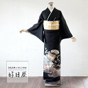 【レンタル】留袖 フルセット 正絹 適応身長141~156cm 五つ紋 t-007