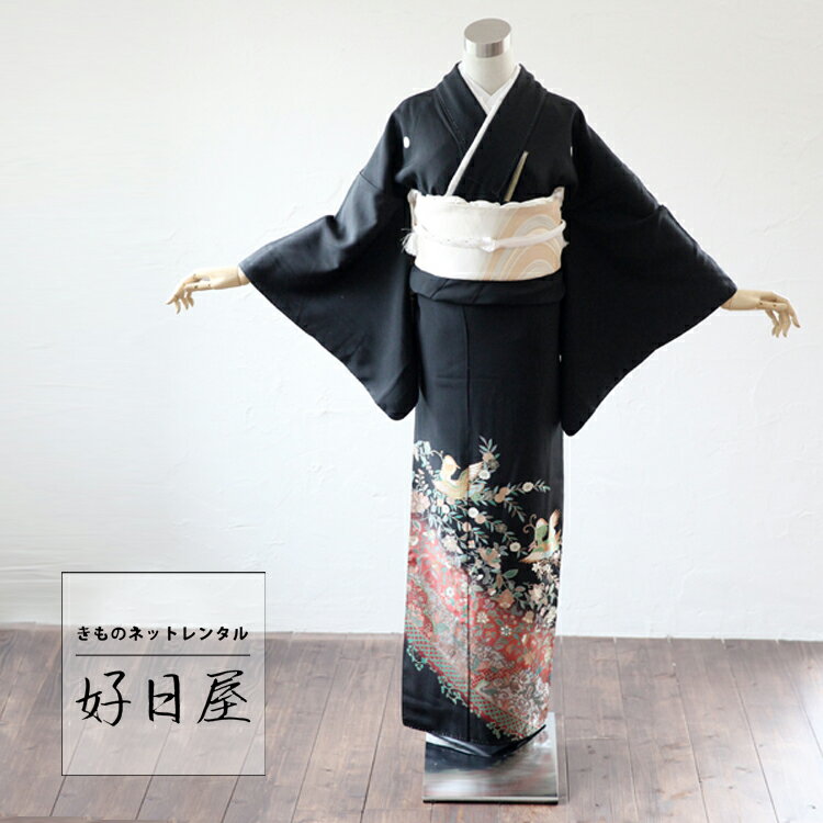【レンタル】留袖 フルセット 正絹 適応身長145~160cm 五つ紋 t-009