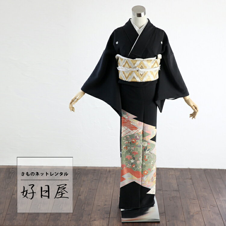 【レンタル】留袖 フルセット 正絹 適応身長148~163cm 五つ紋 t-026