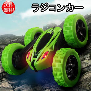 ラジコンカー オフロード 完成品 2.4