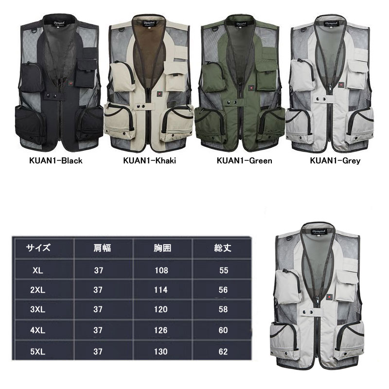 ベスト メンズ 多機能ベスト メッシュベスト 釣りベスト アウトドアベスト 作業服 カメラマン 登山 キャンプ ミリタリー ポケット多い 大きいサイズ