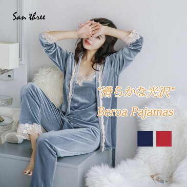 ルームウェア キャミソール パンツ ガウンセット ナイトウェア セクシー レディース 秋冬 パジャマ